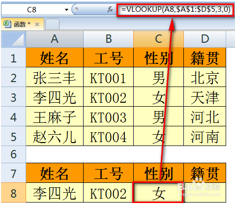 2024澳门开奖结果出来_作答解释落实_安卓版084.075