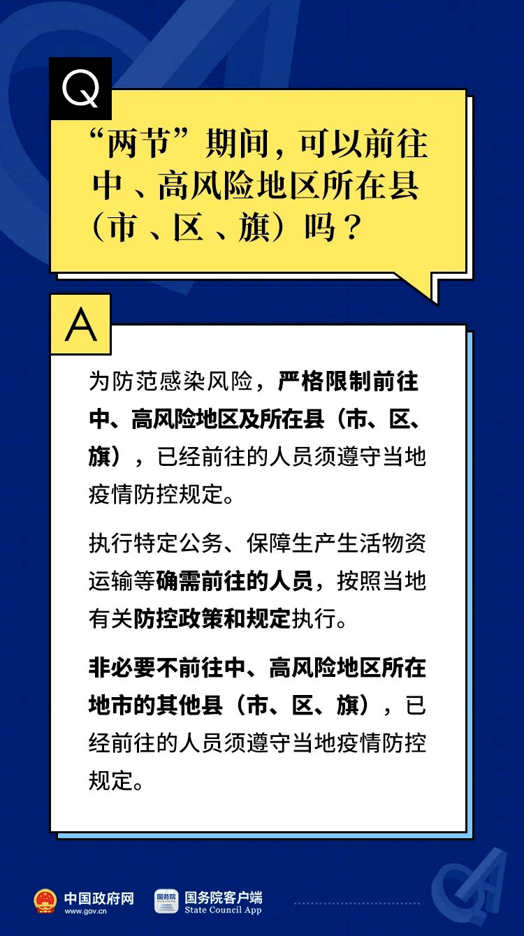 澳门一码一肖100准吗_详细解答解释落实_GM版v09.76.22