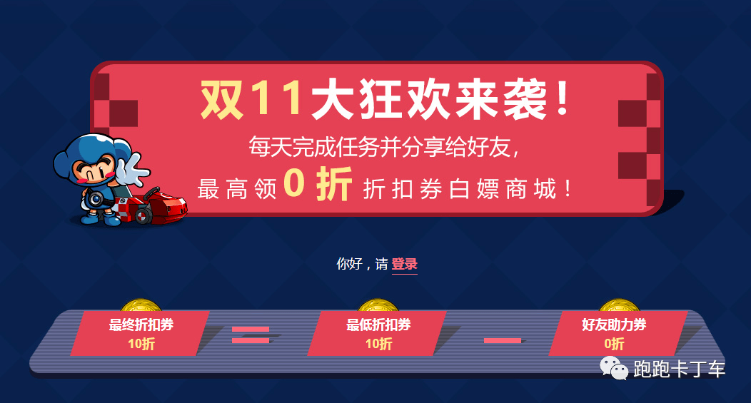 2024澳门天天开好彩大全杀码_放松心情的绝佳选择_网页版v928.688