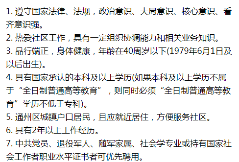 今晚必出三肖_作答解释落实的民间信仰_主页版v622.869