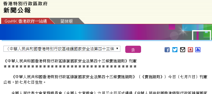 香港正版资料免费料网_精选作答解释落实_安卓版588.474