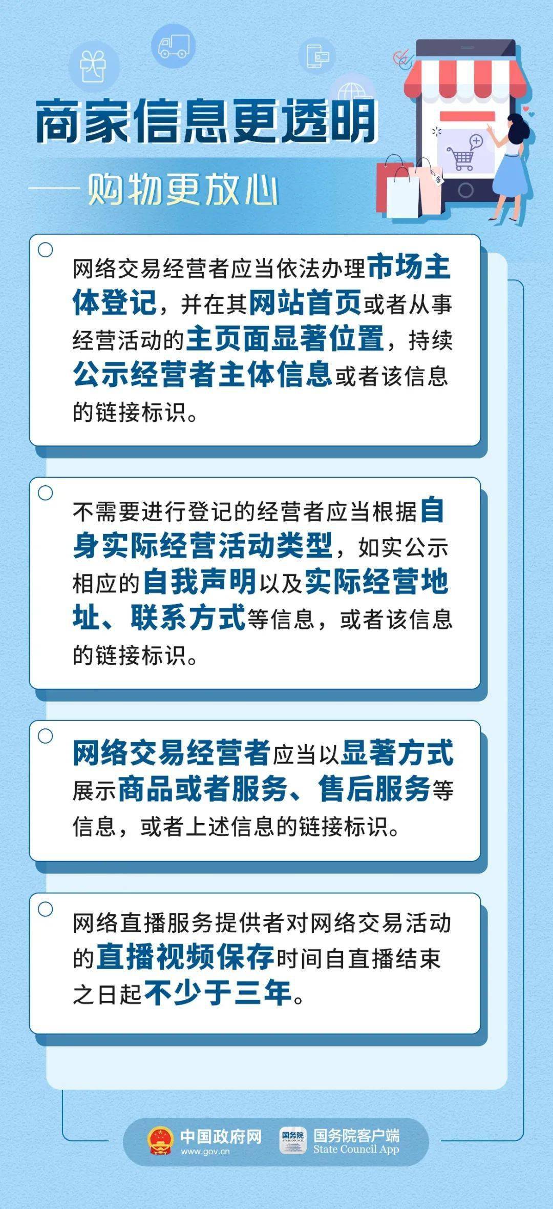 新澳门一码最精准的网站_精选解释落实将深度解析_主页版v269.712