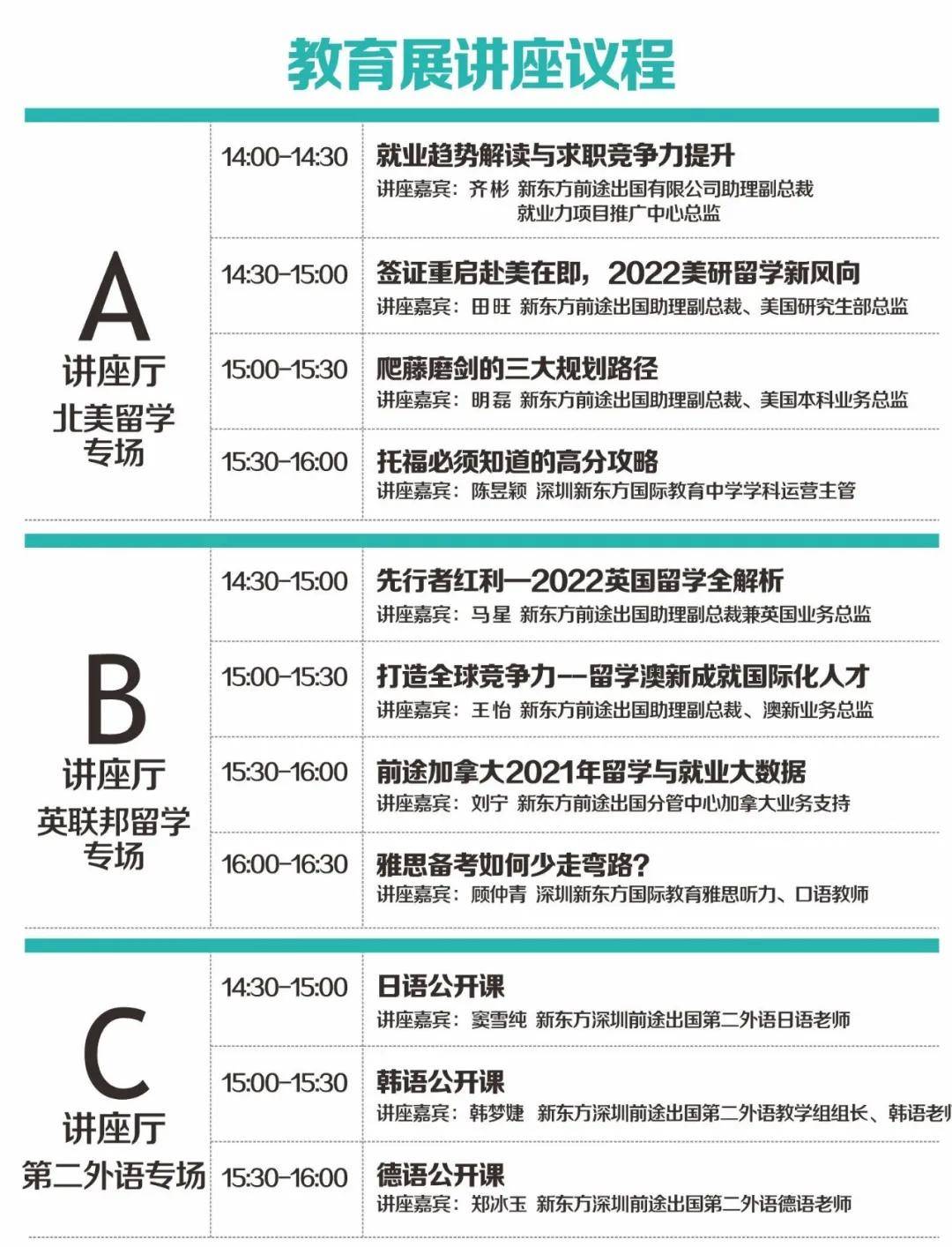 新澳准资料免费提供_详细解答解释落实_V15.30.26