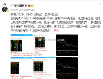 香港最准的100%肖一肖_精选解释落实将深度解析_iPad21.88.56