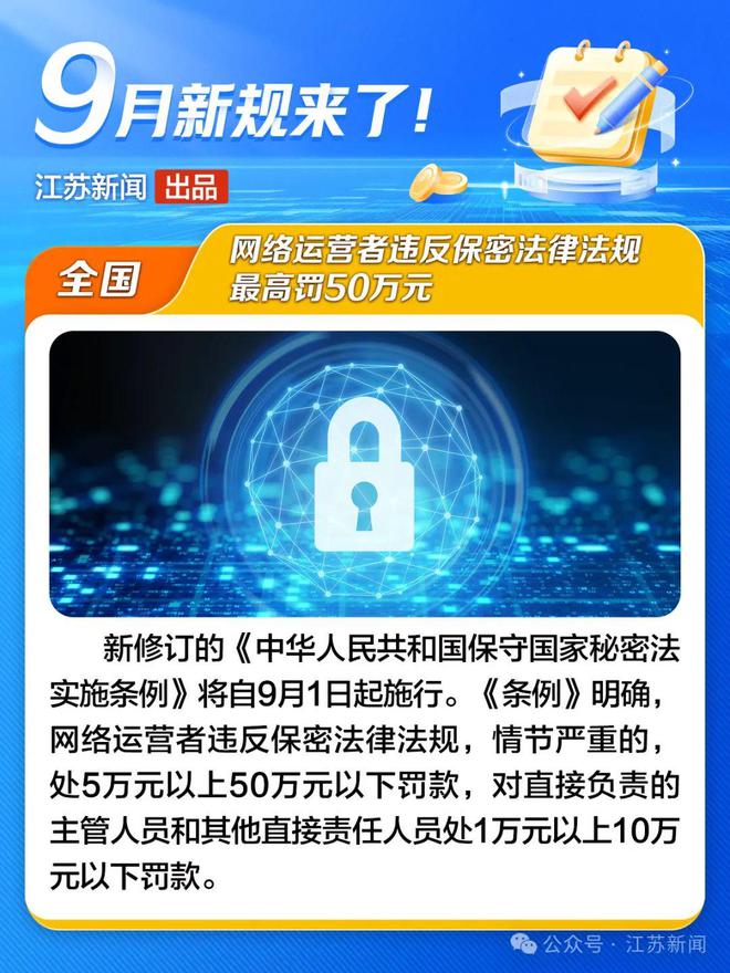 新奥今天晚上开什么_最新答案解释落实_实用版576.201