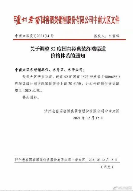 三肖必中特三肖必中_结论释义解释落实_安卓版468.129