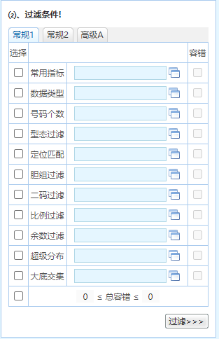 澳门正版资料全年免费公开精准资料一_作答解释落实_安卓版405.550