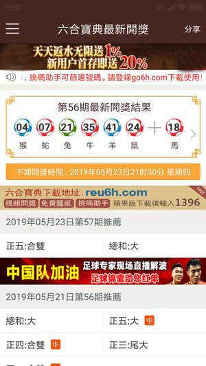 管家婆一票一码100正确张家港_放松心情的绝佳选择_安装版v171.591