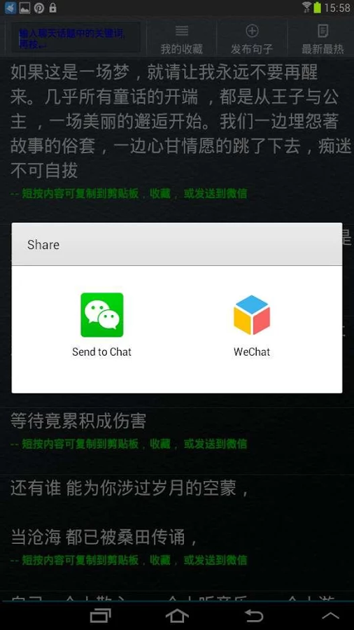 7777888888精准管家婆_一句引发热议_iPhone版v99.43.28