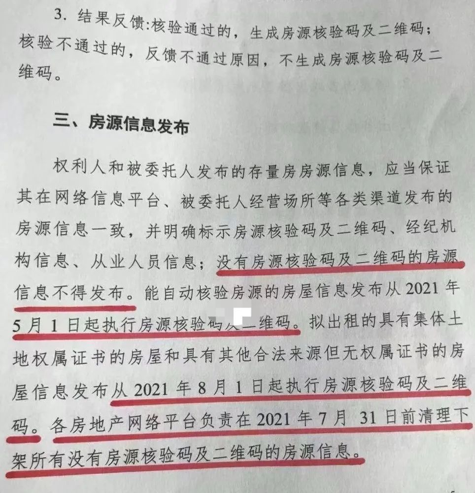 澳门一码一肖一特一中是合法的吗_作答解释落实的民间信仰_iPad85.10.85