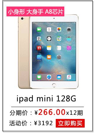 新奥天天免费资料单双中特_最佳选择_iPad45.29.96