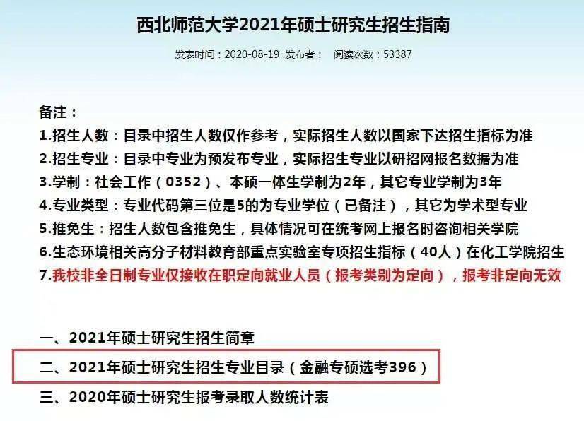 最准一肖一.100%准_引发热议与讨论_安装版v174.419