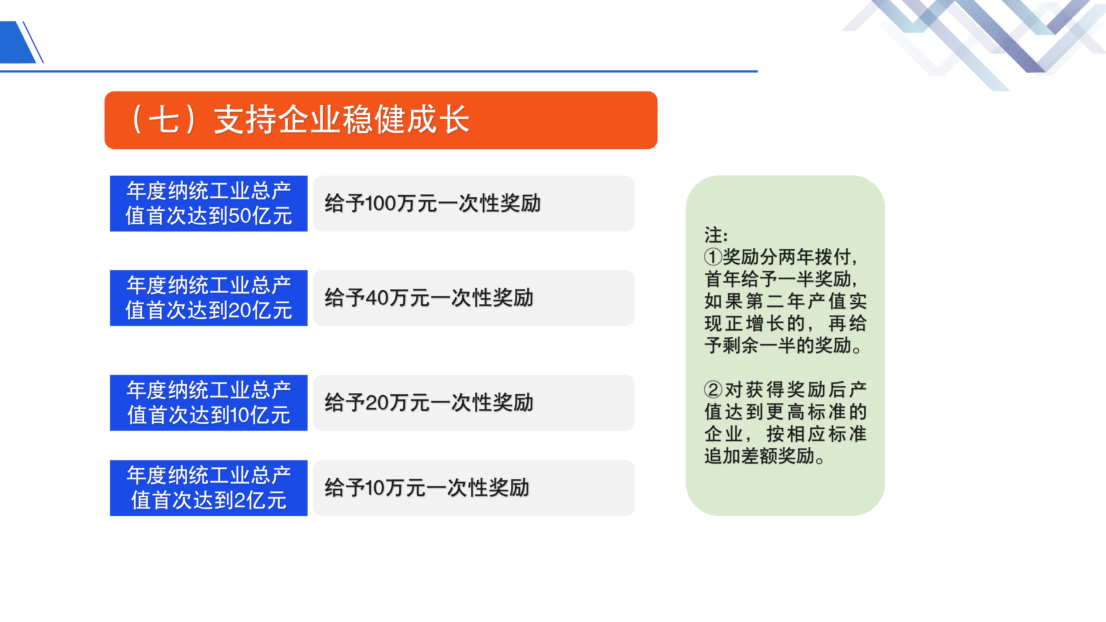 新澳门_精选作答解释落实_手机版465.274