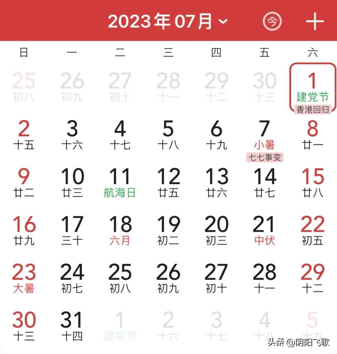 2024全年资料免费大全功能_值得支持_安装版v312.368