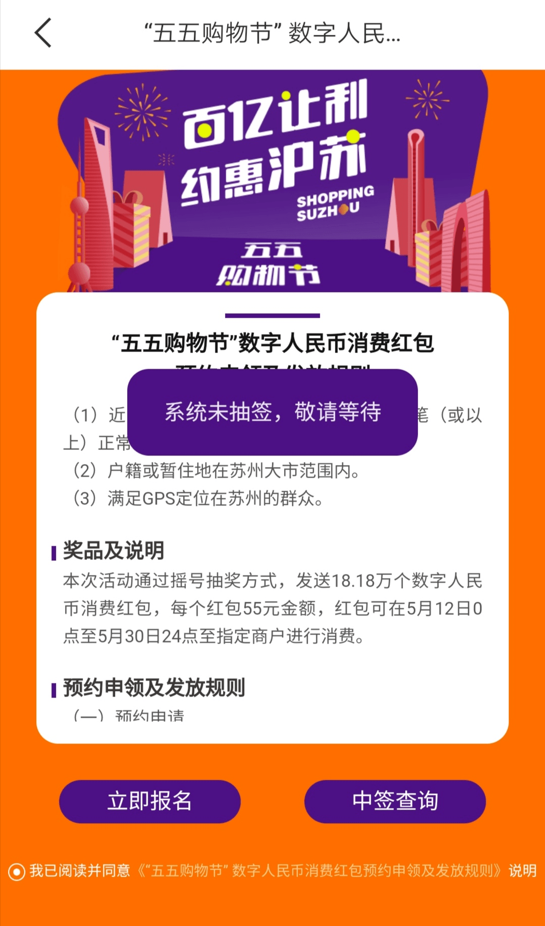 澳门六开奖结果2024开奖今晚_最佳选择_网页版v606.378