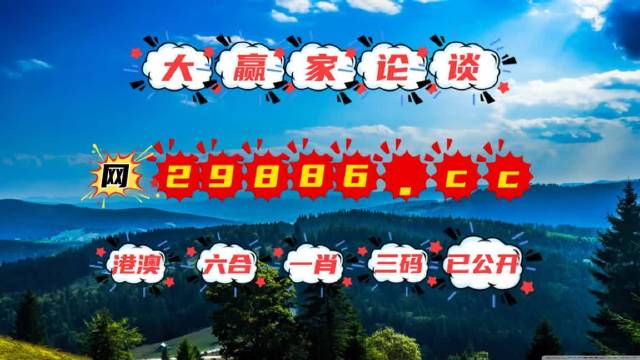 7777788888新版跑狗_作答解释落实的民间信仰_实用版770.009