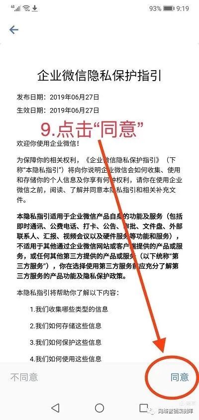 7777788888王中王开奖十记录网_良心企业，值得支持_手机版432.319