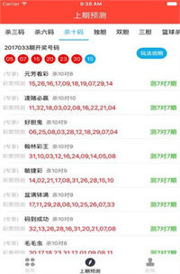 118图库彩图免费大全_精彩对决解析_V33.49.69