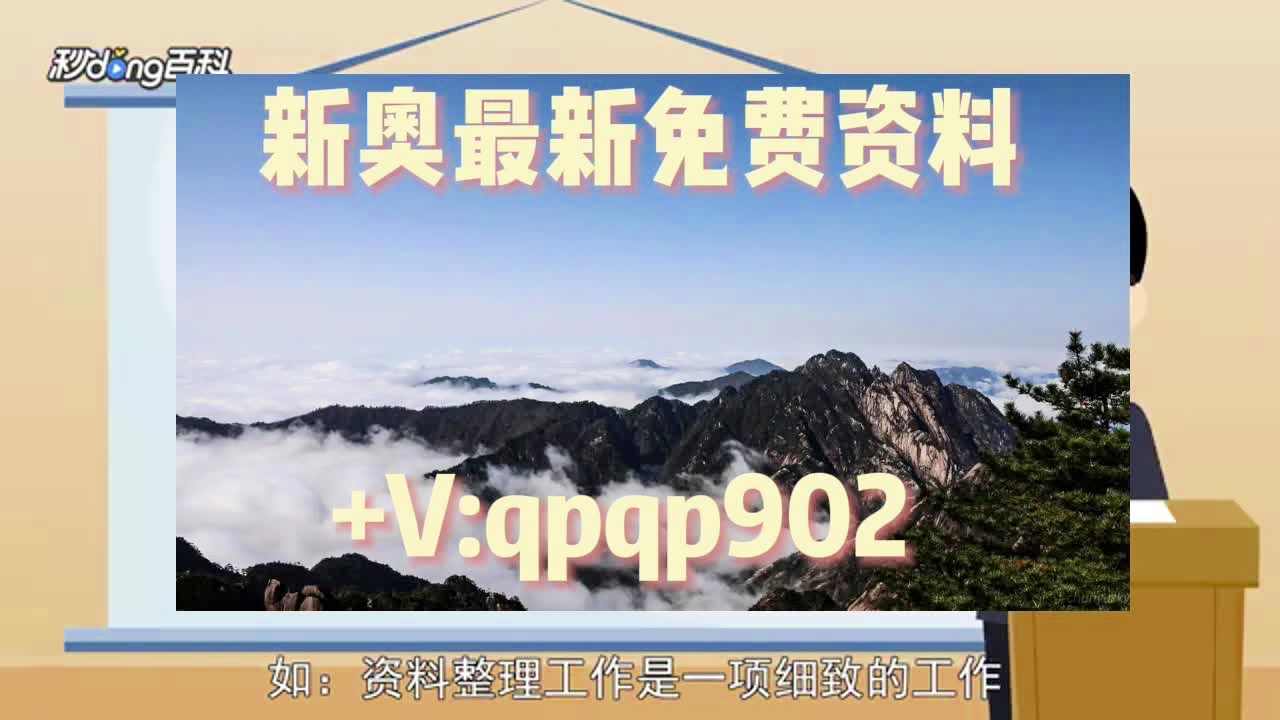 2024澳门资料大全正版资料免费_一句引发热议_GM版v88.55.62