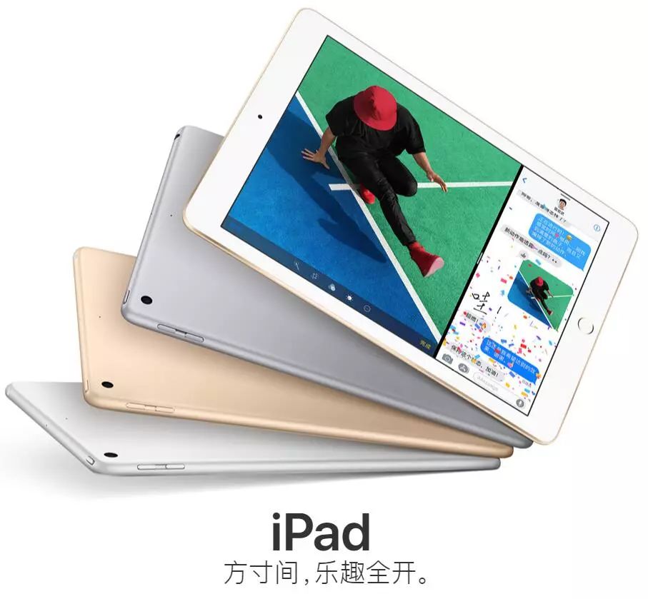 管家婆2024资料精准大全_最佳选择_iPad90.18.54