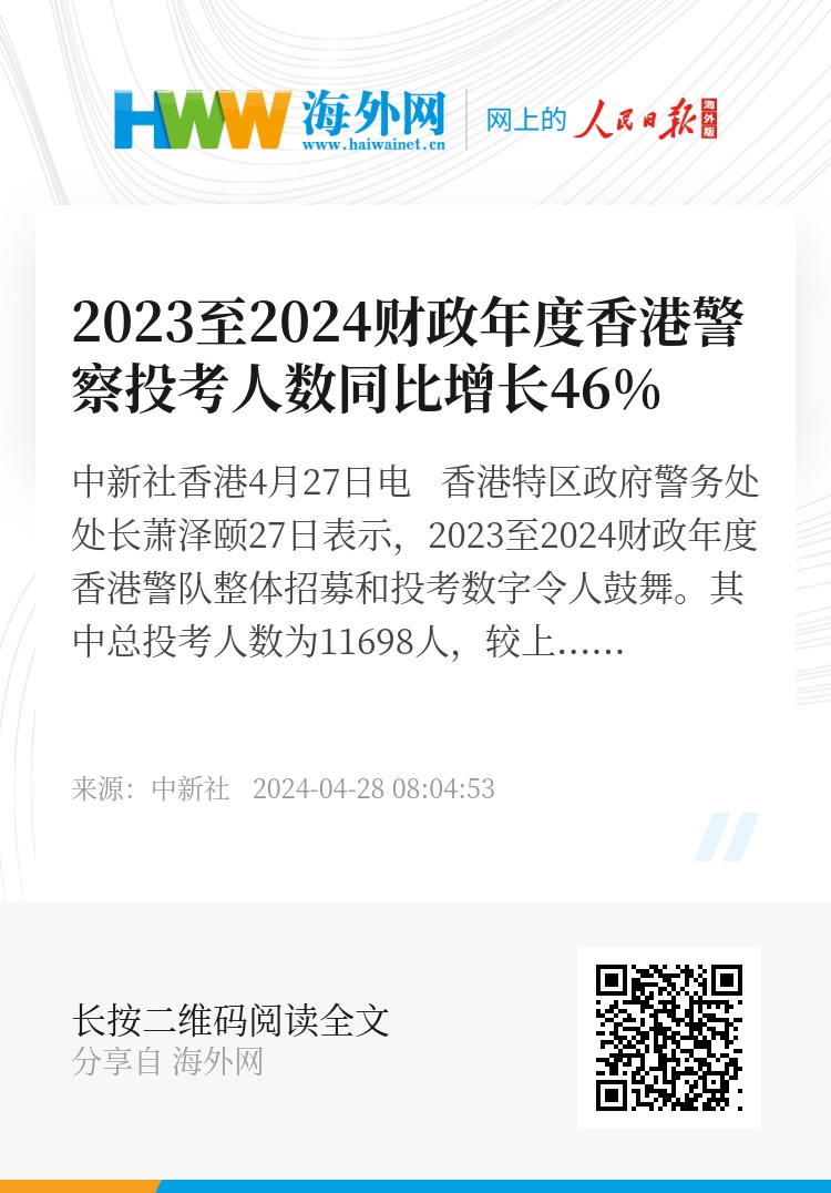 2024香港全年免费资料_精选解释落实将深度解析_实用版125.502