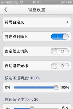 澳门精准一肖一码100%_精选作答解释落实_iPhone版v94.55.13