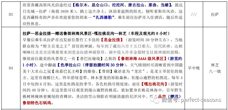 新澳门今晚开特马开奖结果124期_作答解释落实的民间信仰_安装版v098.056