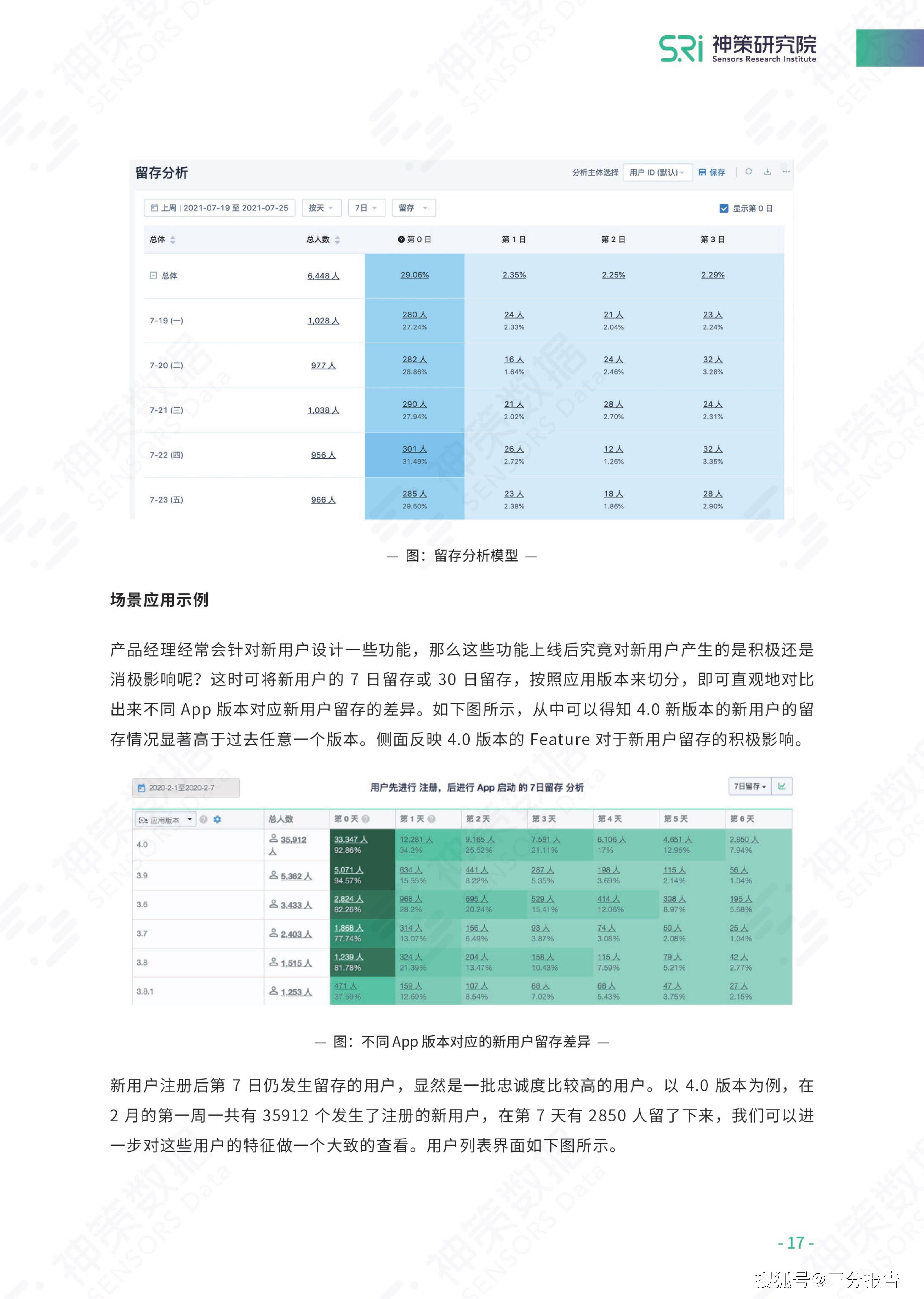 新澳门一码一码100准确_精选作答解释落实_iPad01.23.30