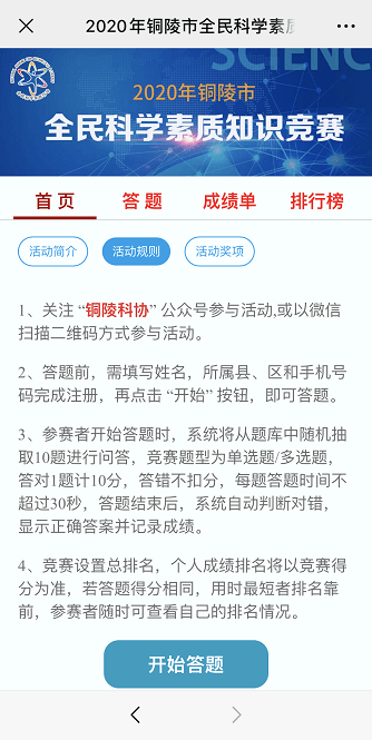 澳门天天好好兔费资料_详细解答解释落实_实用版759.353