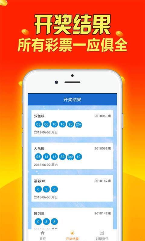 老奥门资料免费资料大全_最新答案解释落实_主页版v154.169