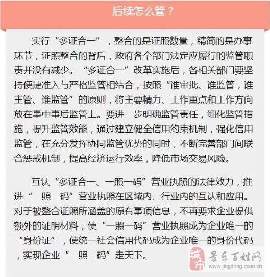 澳门一码一肖一特一中Ta几si_最新答案解释落实_3DM12.24.32