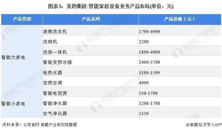 澳门答家婆一肖一马一中一特_详细解答解释落实_iPhone版v91.58.39