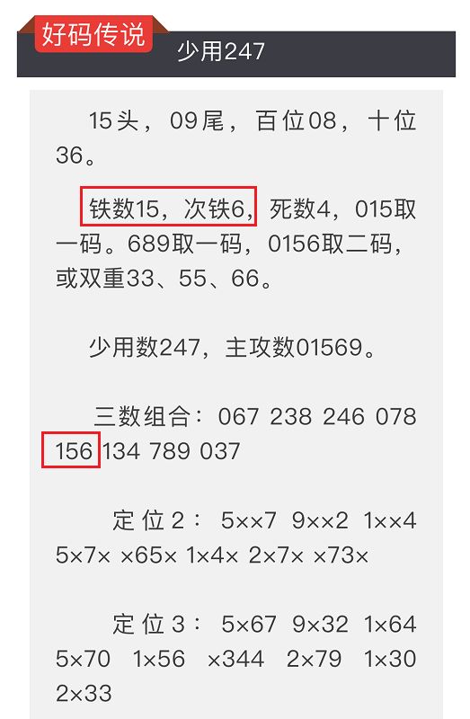 2024澳门今晚开特马开什么_最新答案解释落实_安卓版676.067