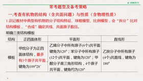 二四六天天免费资料结果_最佳选择_实用版776.124