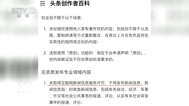 拒绝哗众取宠、低俗庸俗，微短剧片名审核再加强|界面新闻 · 快讯