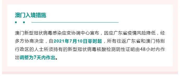 新澳门最新开奖结果记录历史查询_放松心情的绝佳选择_安装版v655.743