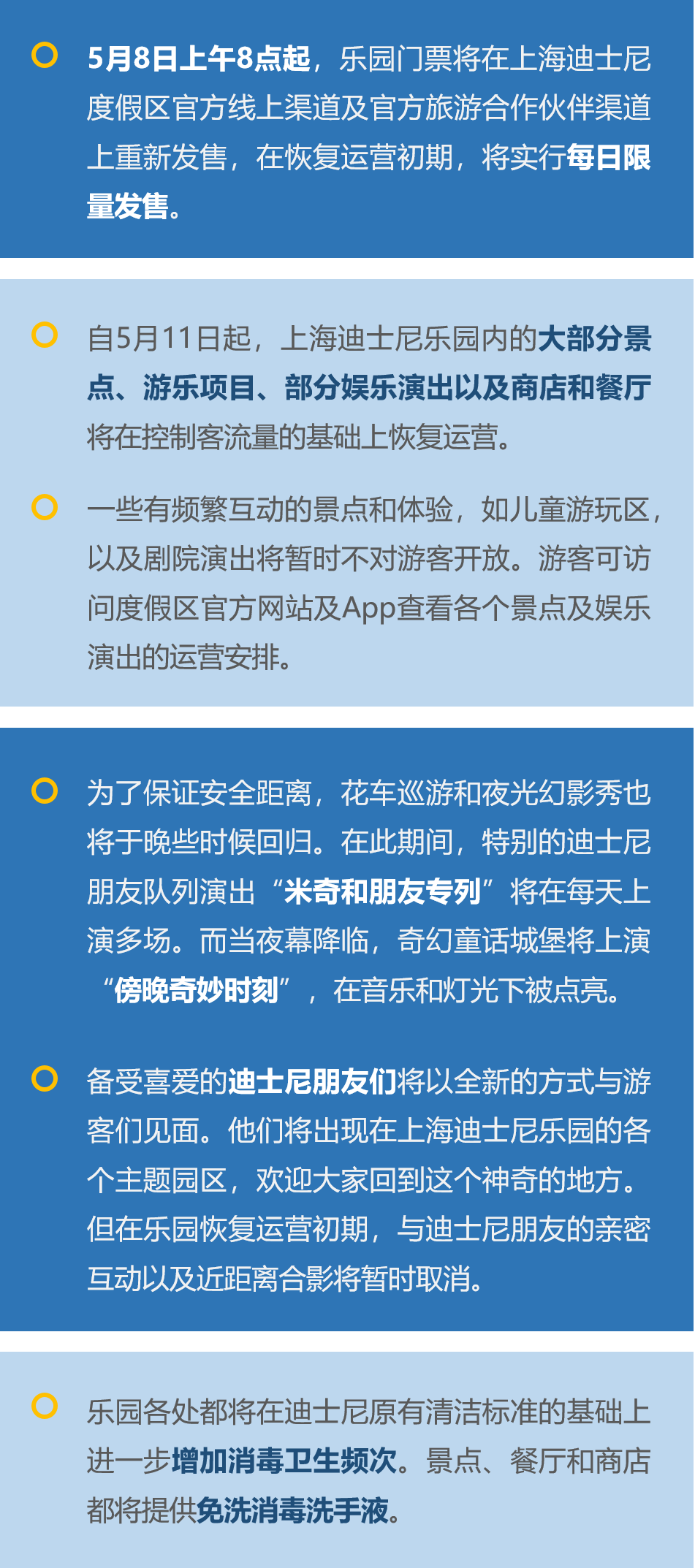 正版资料免费精准新奥生肖卡_精选解释落实将深度解析_安装版v744.252