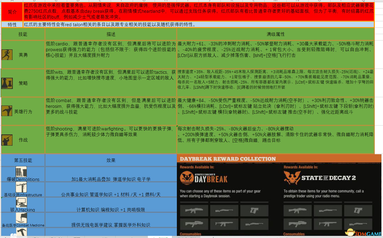 新澳开奖结果资料查询合肥_精彩对决解析_V49.88.52