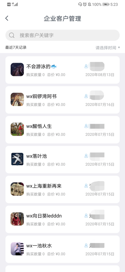 7777788888王中王开奖十记录网一_良心企业，值得支持_手机版044.307