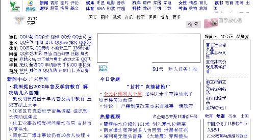 二四六香港管家婆生肖表_一句引发热议_主页版v863.961