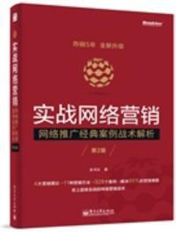 2024年正版资料免费大全_作答解释落实的民间信仰_V96.19.41