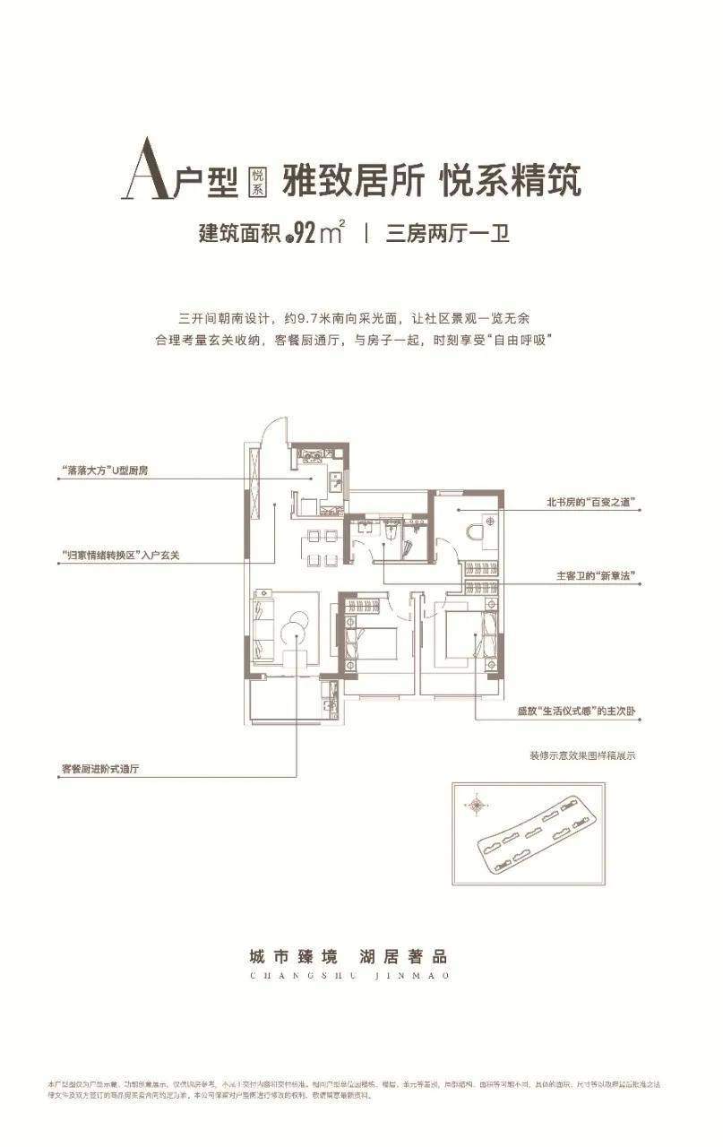 澳门精准大全正版网站_精彩对决解析_主页版v425.018