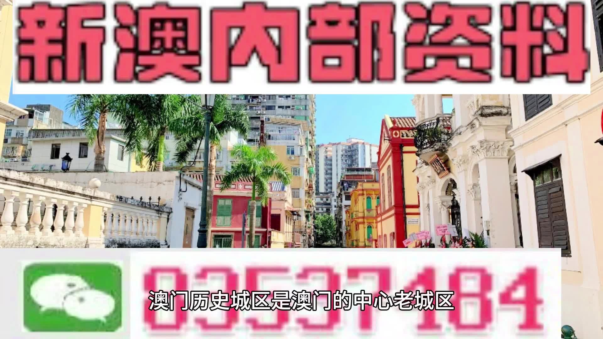 新澳门2024年资料大全管家婆_一句引发热议_V43.96.66