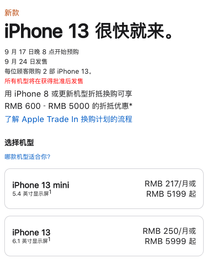 新澳门全年免费资料_精选解释落实将深度解析_iPhone版v53.26.01