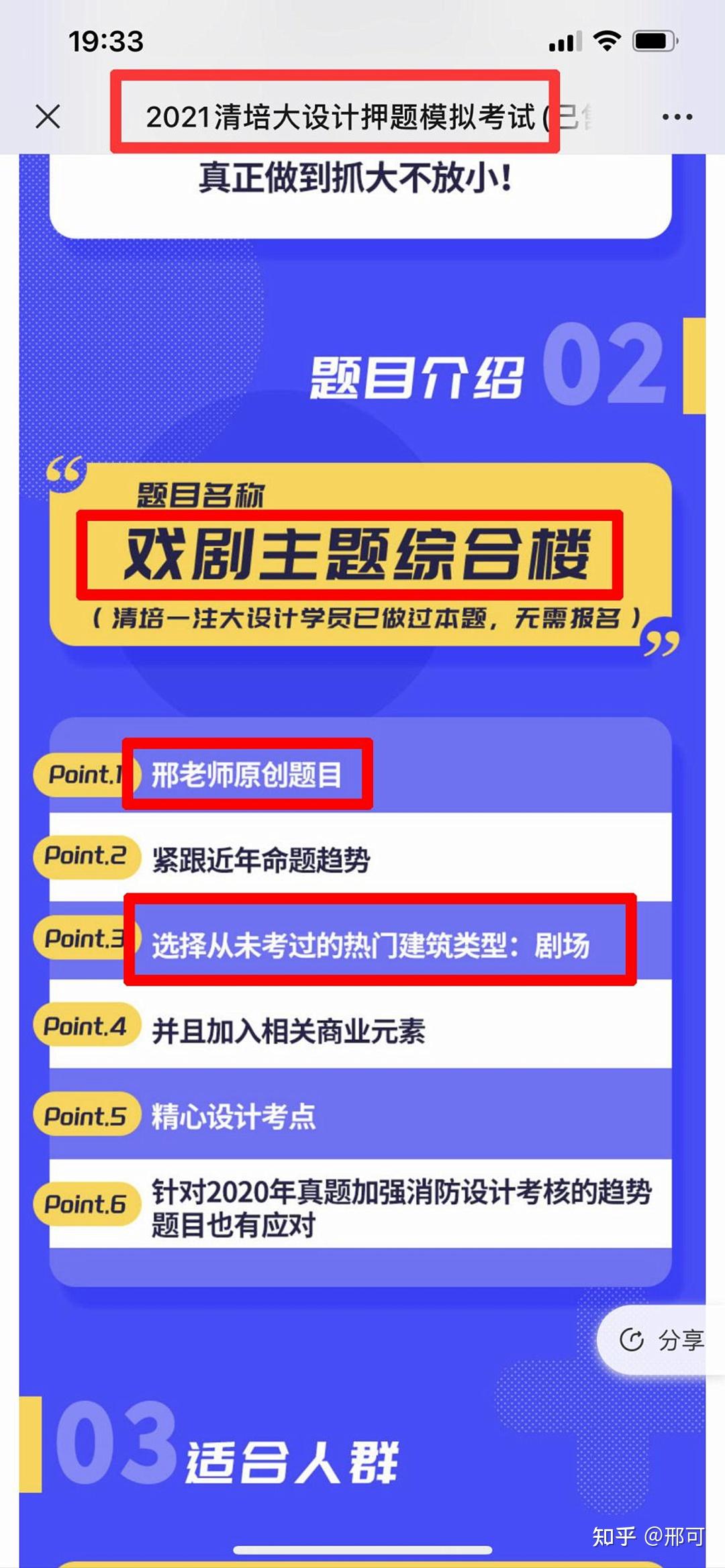 澳门管家婆100%精准_最新答案解释落实_安装版v776.273