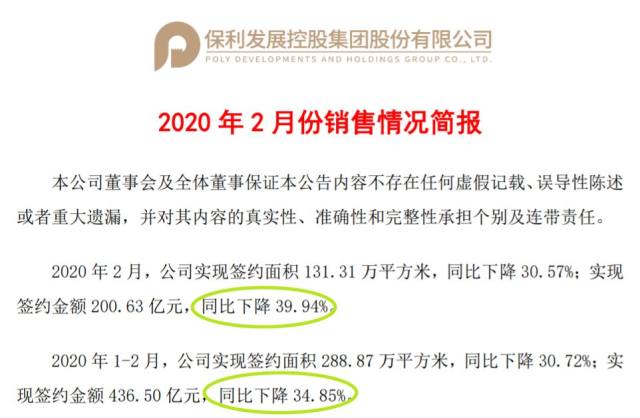 香港近50期历史记录_引发热议与讨论_实用版275.049