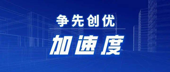 新澳门天天开彩资料大全_最新答案解释落实_安卓版745.493