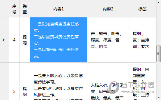 2024澳门特马今晚开奖结果出来了吗图片大全_作答解释落实_手机版091.414