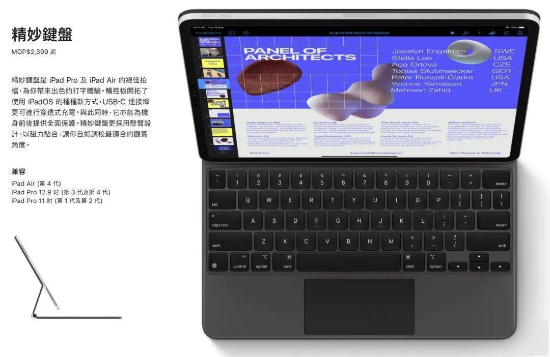 澳门一码一肖一待一中四不像_精彩对决解析_iPad40.34.86