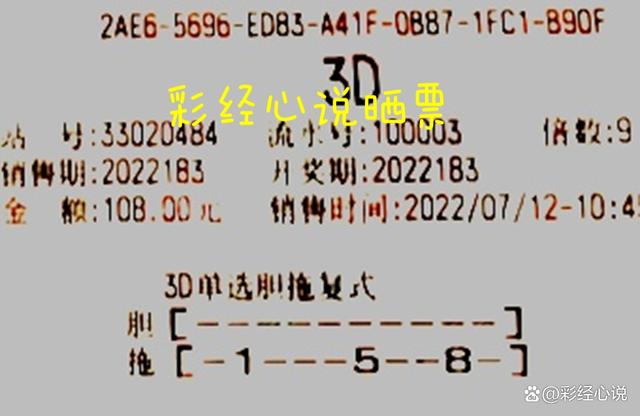 福彩3d字谜_良心企业，值得支持_网页版v749.056